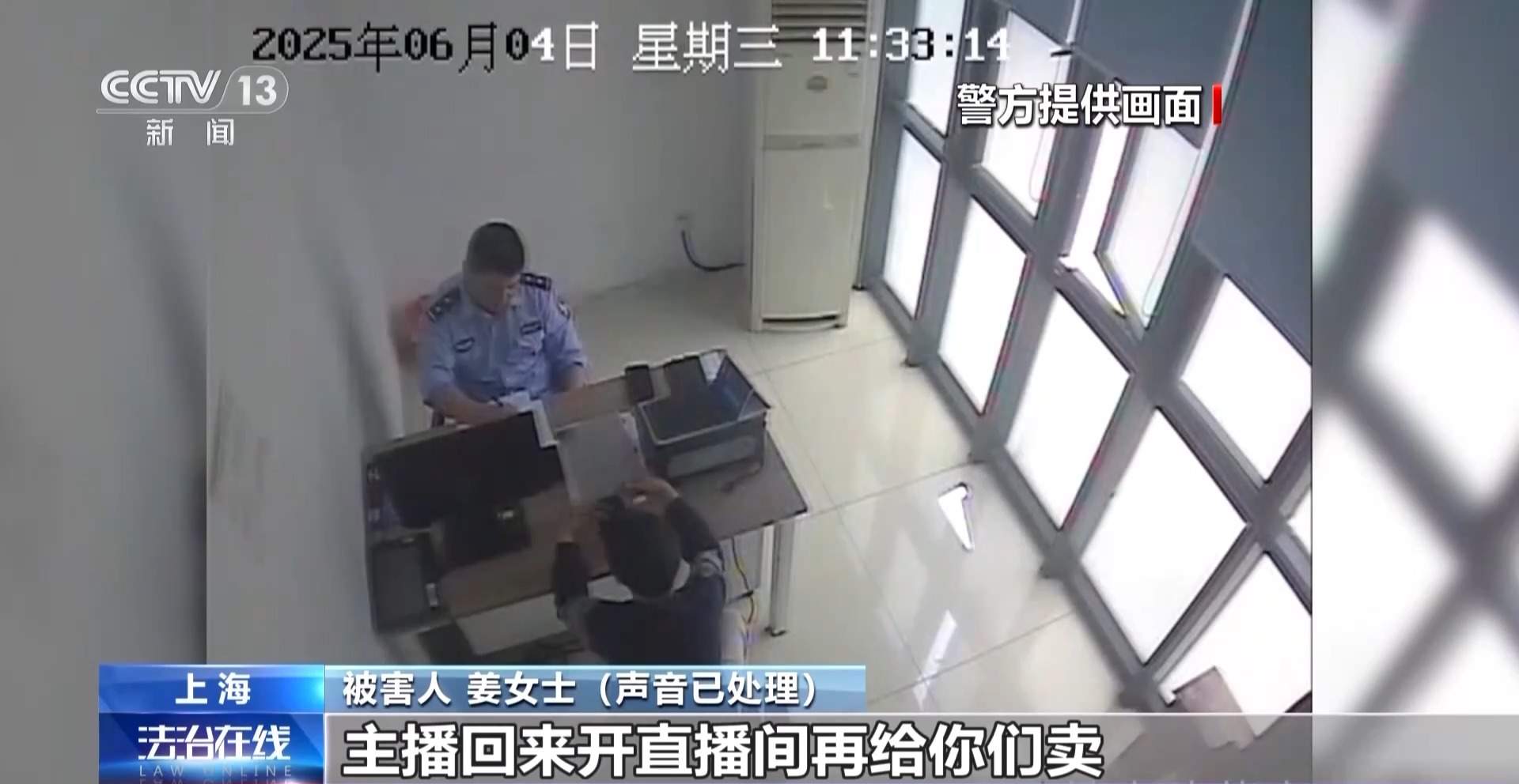 免费送、赚大钱?老汉豪掷百万赌石竟是被安排的剧本