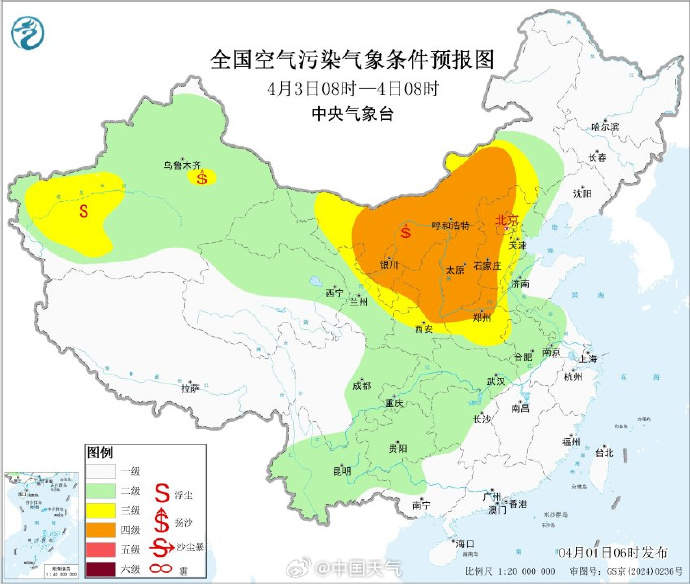 两股冷空气接连来袭,明起北方多地有大风沙尘天气
