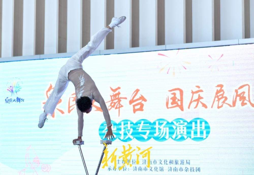 假期济南文化馆好戏连台，杂技专场绝活引喝彩