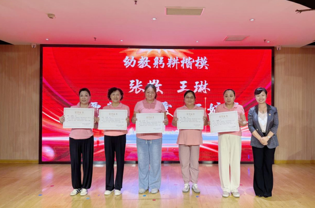 启然幼教集团举办“躬耕教坛，感恩有你”教师节活动 致敬幼教人坚守与热爱