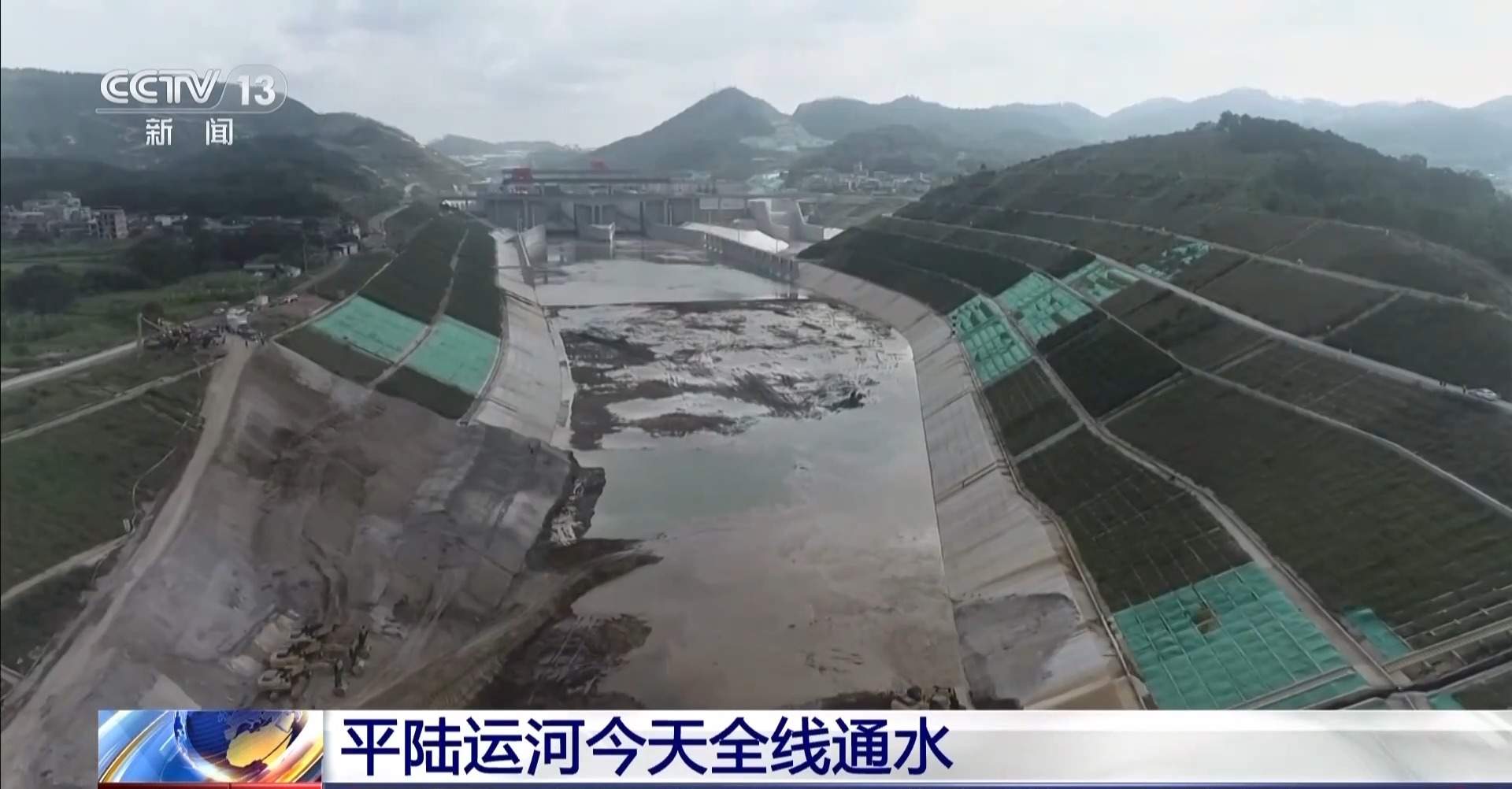 8月进行全线实船试验 平陆运河可通航5000吨级船舶