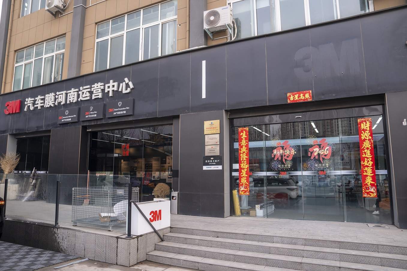 2026 年河南郑州汽车贴膜标杆项目落地 亿路通双店同步升级服务标准