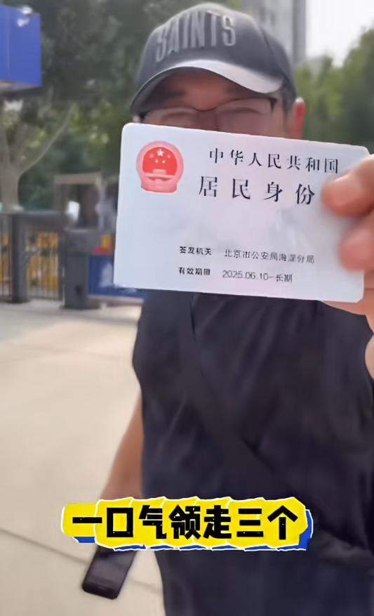 62岁前央视主持人水均益辟谣移民