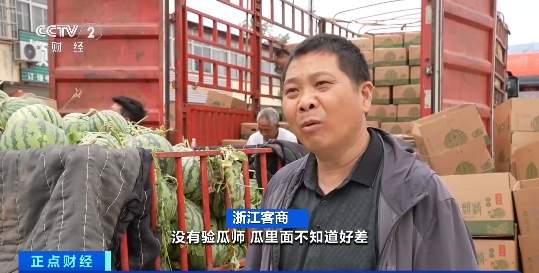 月入可过万！这个“夏日顶流职业”火了