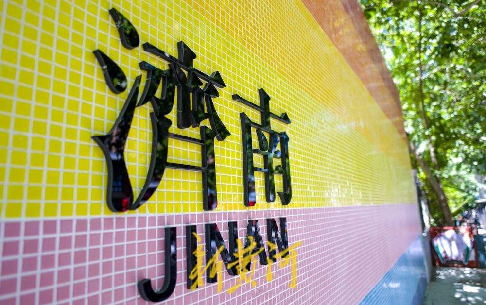 社区美食街“墙”势出圈 “绘”聚流量