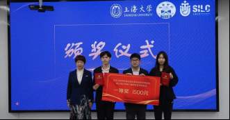 上大悉尼工商学院第五届文荟本科生学术论坛暨第八届上海大学本科生学术论坛顺利举行