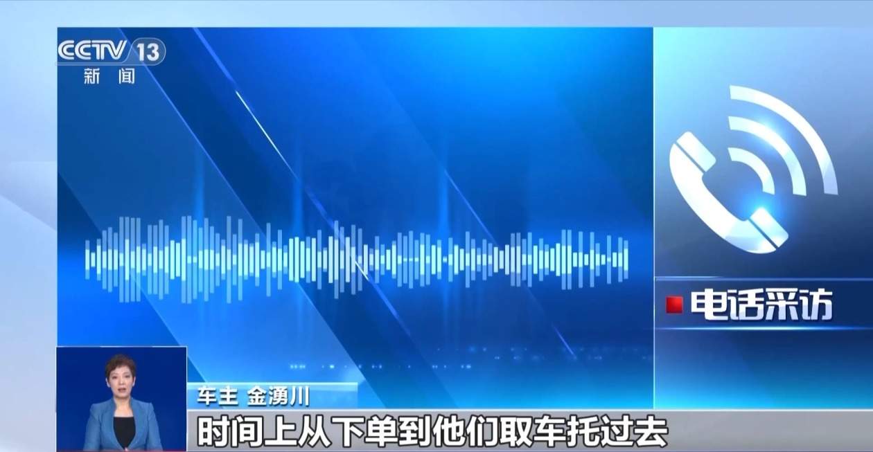 长途自驾游思路打开了!给爱车买张“火车票”目的地见