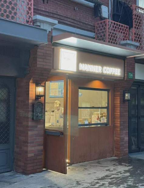 一天两起门店员工顾客冲突火上热搜，Manner咖啡品牌方需承担责任吗