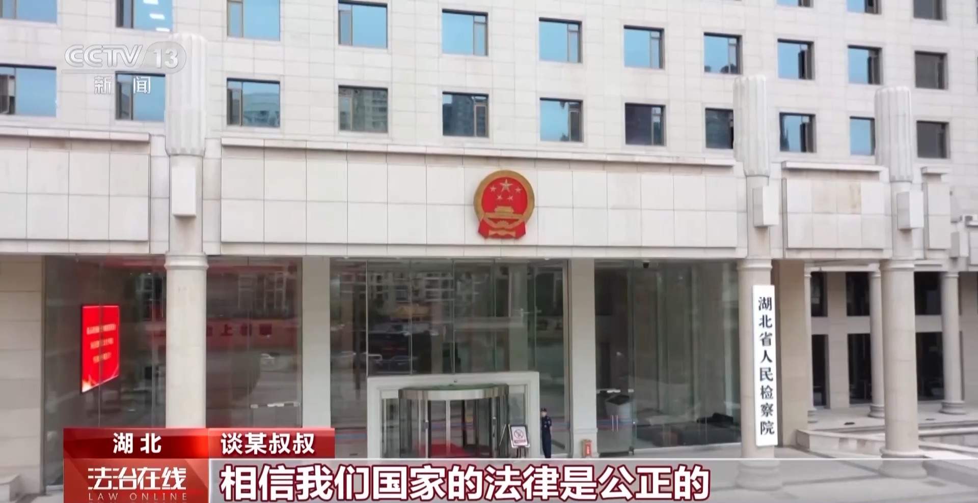 上班途中遇事故难以认定工伤?司法机关履行职责保护劳动者权益