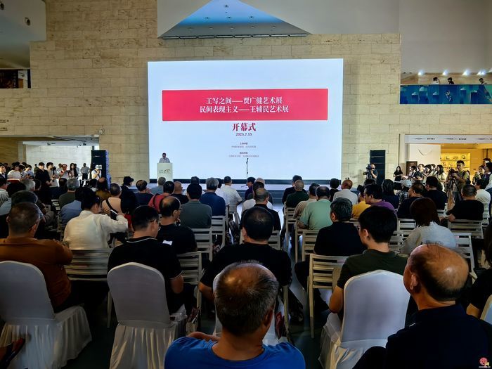 双展映辉：贾广健以工写造境与王辅民的水墨...