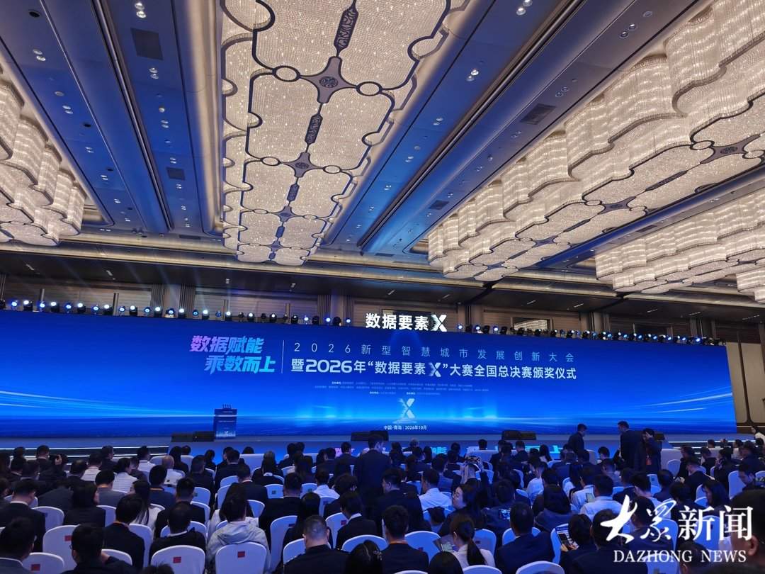 山东狂揽7个一等奖，4赛道登顶！这场全国数据大赛在青岛收官