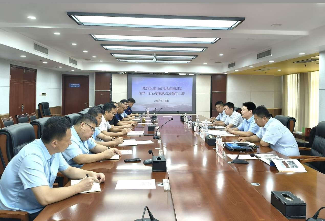 山东省地矿局地质测绘院赴山东省煤田地质局第二勘探队开展专题调研