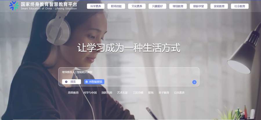 从惠民举措看数字教育红利加速释放