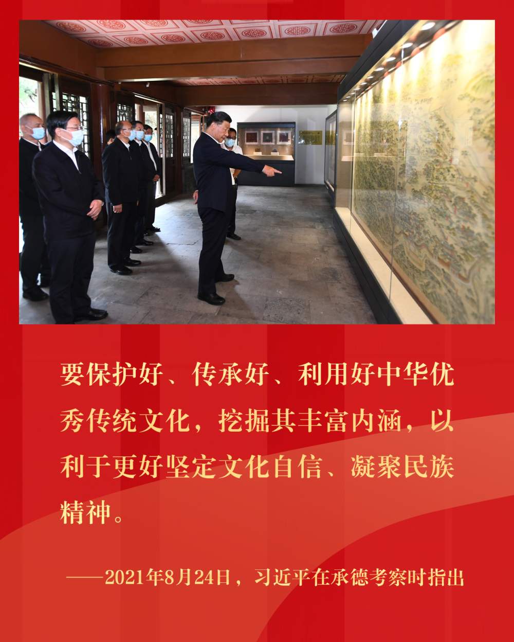 镜观·回响｜塞北明珠 文化瑰宝
