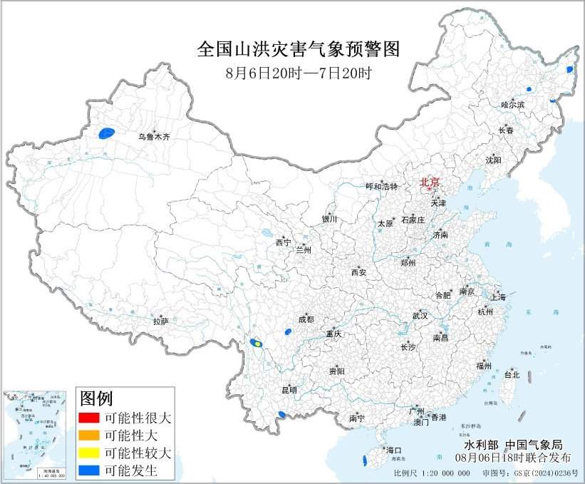 台风+山洪+地质灾害三预警齐发 这些地方注意防范