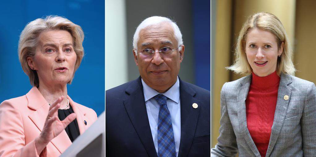 国际观察丨欧盟新领导层人选在激烈博弈后出炉