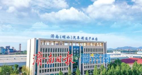 章丘区：锻强工业筋骨 挺起发展脊梁