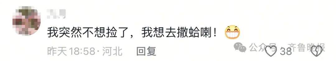 都不白来！山东一景区怕游客赶不到海，日撒3000斤蛤蜊