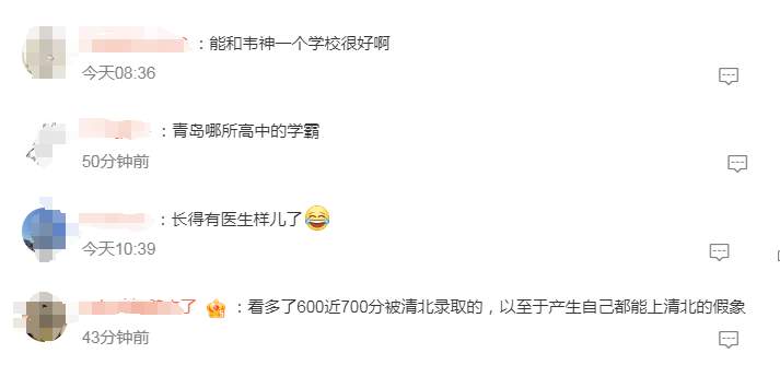 女孩还没查分就收到北大电话 平时成绩没这么好