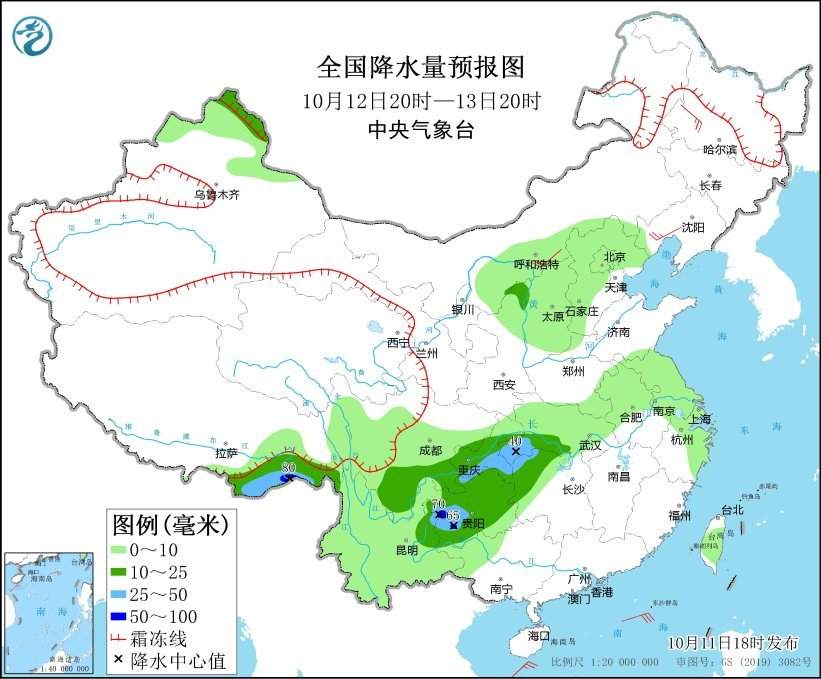 中央气象台：西南地区持续阴雨天气 华北黄淮等地大气扩散条件逐步转差