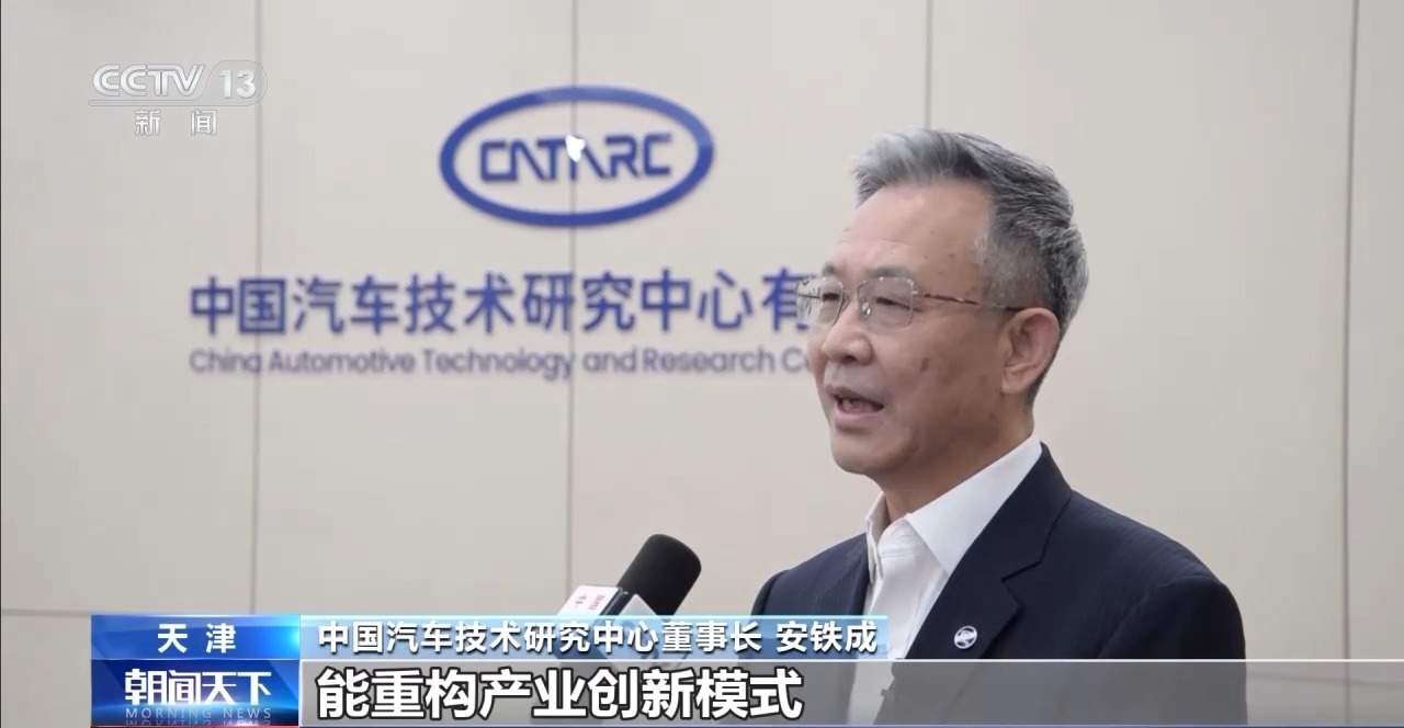 投资近20亿元 我国首个智能网联汽车全价值链科技创新基地启航