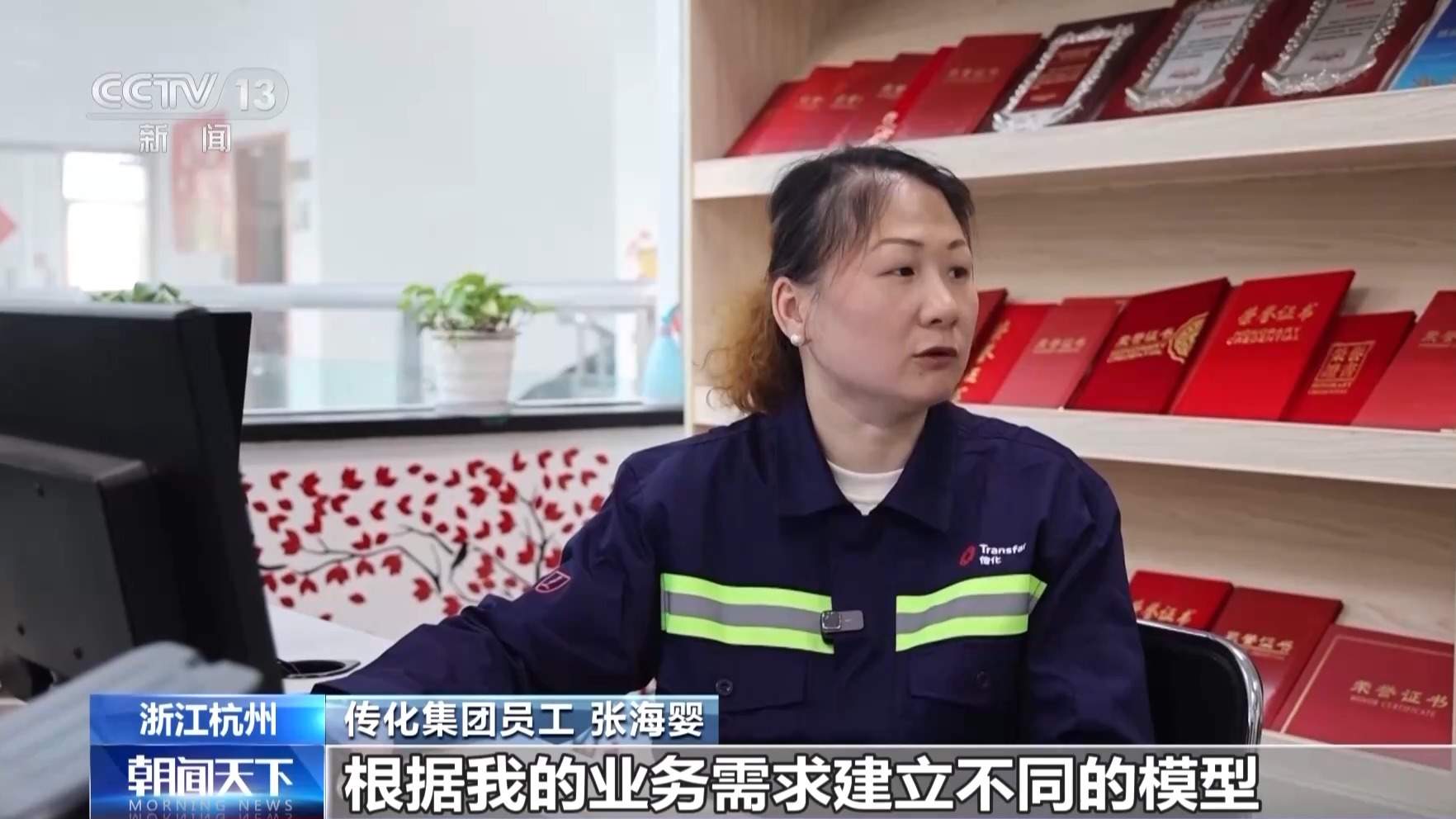 稳岗位、提技能 掌握AI工具蓝领变“智领”