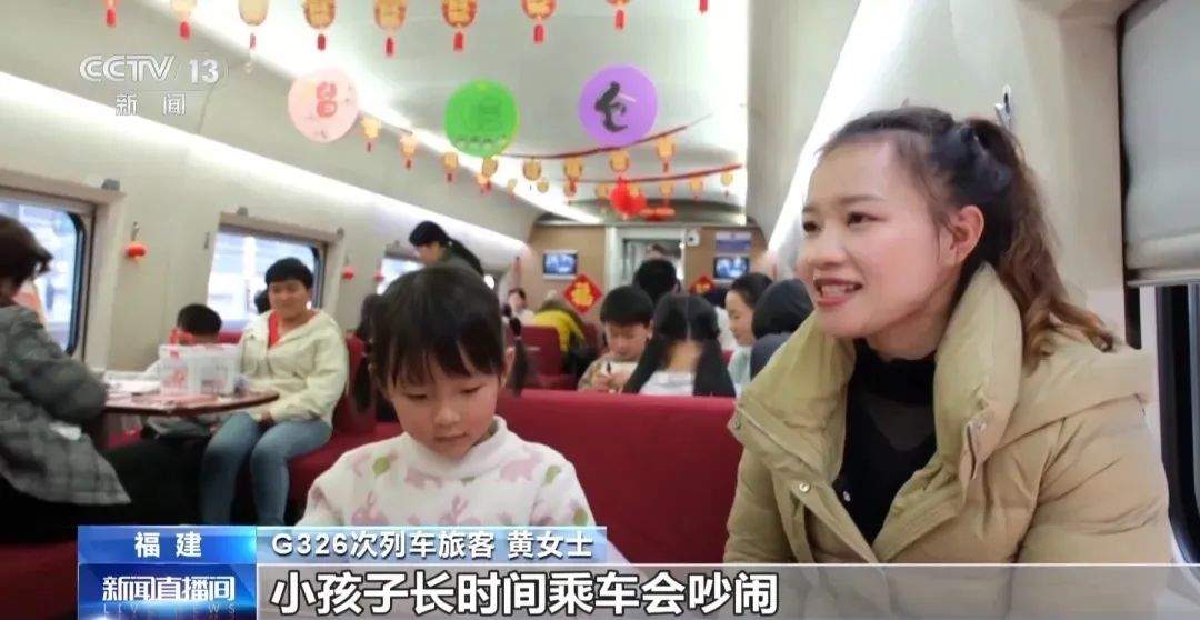 高铁“遛娃车厢”再上热搜！网友：500多个月大能去吗