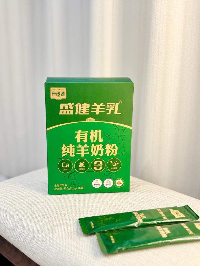 秋补不用愁,盛健羊乳有机纯羊奶粉,一杯开启全家每日补养力
