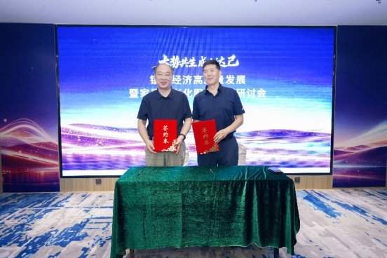 大势共生，成人达己——银发经济高质量发展暨家居适老化服务创新研讨会在济南圆满落幕