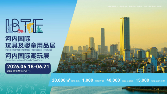 2025IBTE越南国际玩具及婴童用品展12月18-20日在胡志明举办，助力中国企业开拓东南亚新兴市场