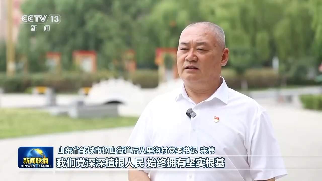 视频丨为以中国式现代化全面推进强国建设、民族复兴伟业而不懈奋斗——总书记重要讲话引发热烈反响