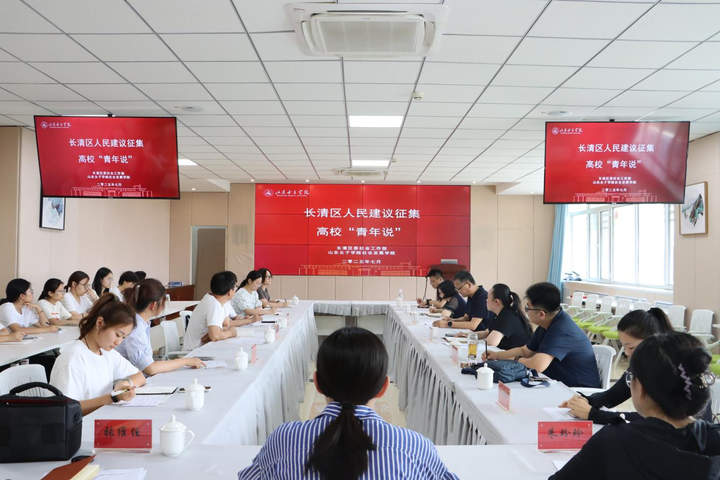 慧从民来 惠及民生 汇聚民心——济南1.9万余条群众“金点子”转化为治理“良策”