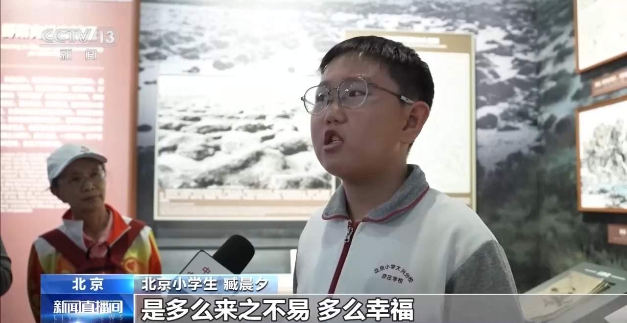 回望长征 读懂跨越九十余载的信仰力量