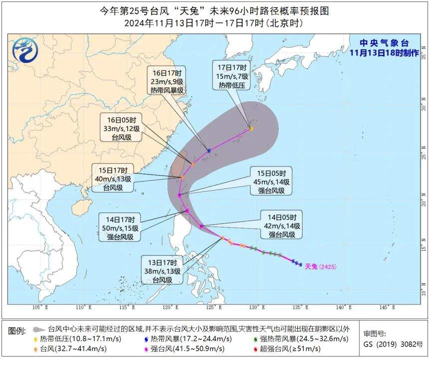 强冷空气今晚发货！这些地方降温预报图冻到发紫