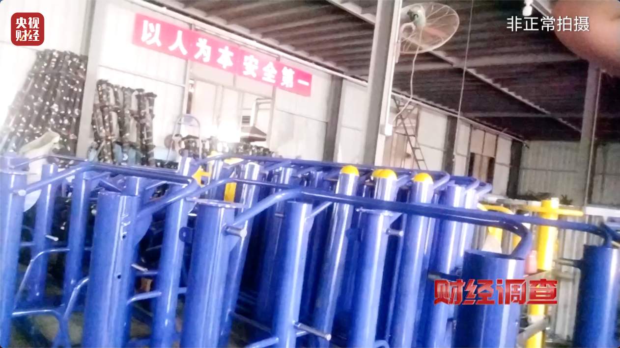 健身不成反伤身？偷工减料的公共健身器材被曝光
