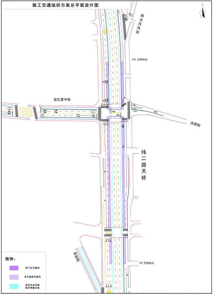 济南纬二路这座天桥开始维修改造,工期37天,出行市民请注意!