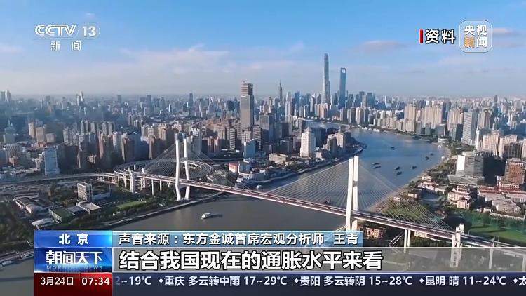 降准仍有空间，对经济运行有何影响？专家解读