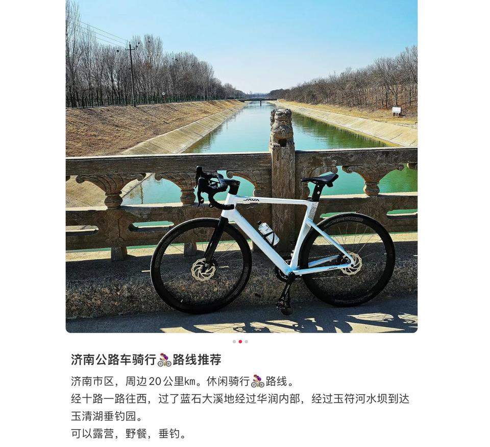 周末踏春轻旅行，公路自行车成年轻人新宠！记者探访济南骑行路线