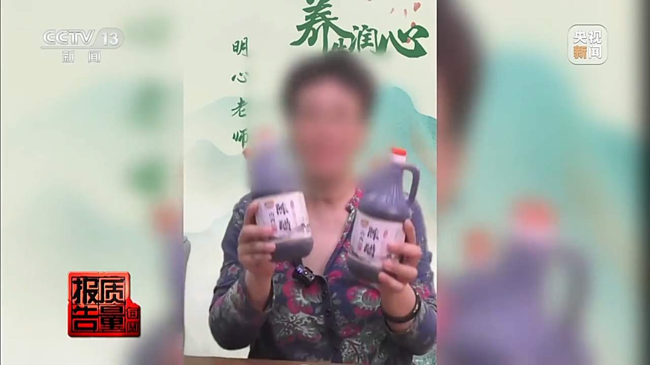 私域直播“坑老”套路全拆解：免费鸡蛋引流 高价“神药”收割