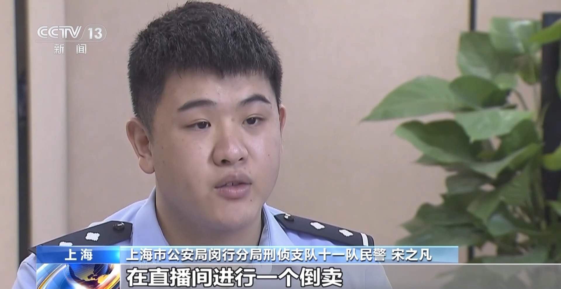 30人拼单 29人是托儿 起底私域直播间的拼单赌石骗局