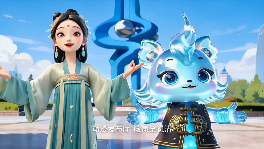 济南发布“动漫发布厅”两个动漫人物闪亮登场!他们是谁?