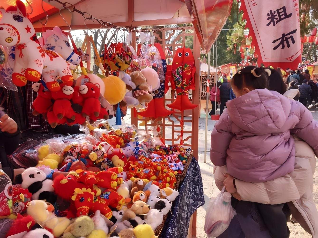 马年寻马,快来打卡济南公园里的“寻马”地图