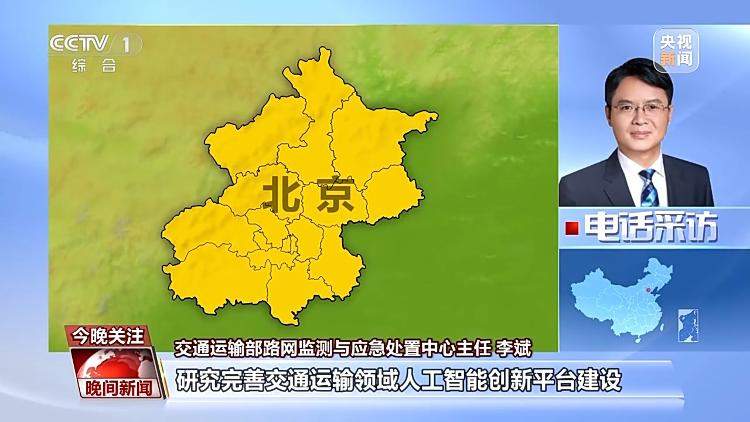 AI司机已经到岗 高速公路开启智能副本