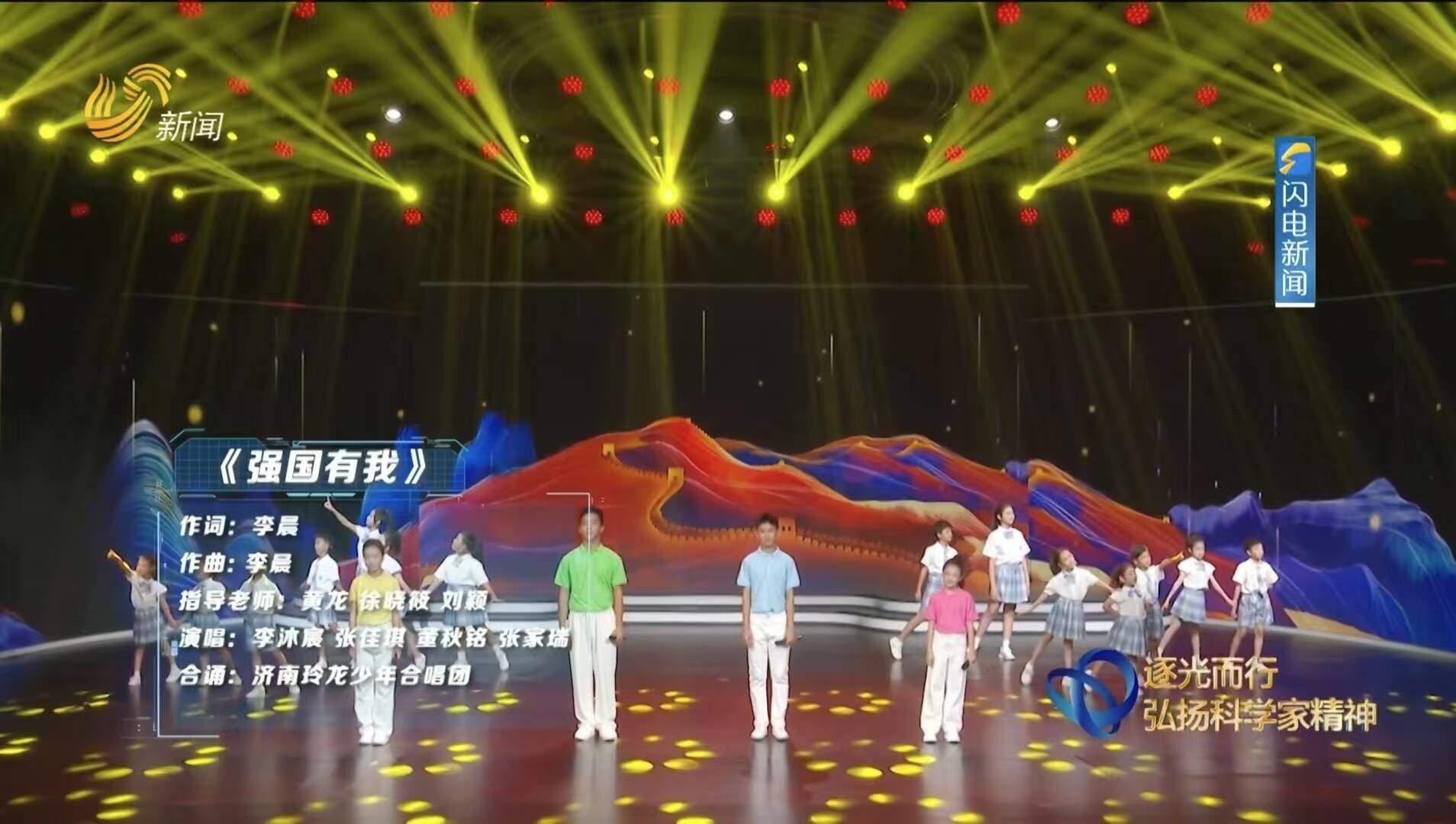 科技筑梦启新程 强国有我向未来｜首个全国科普月 全省学子同上“开学第一课”