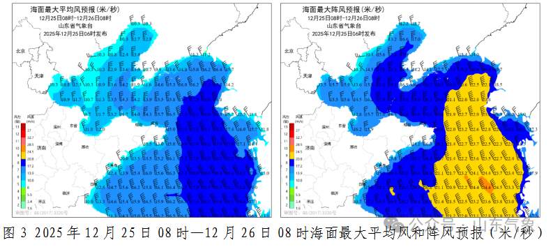 冷空气暂退！山东气温大反弹，周末升温 4~8℃