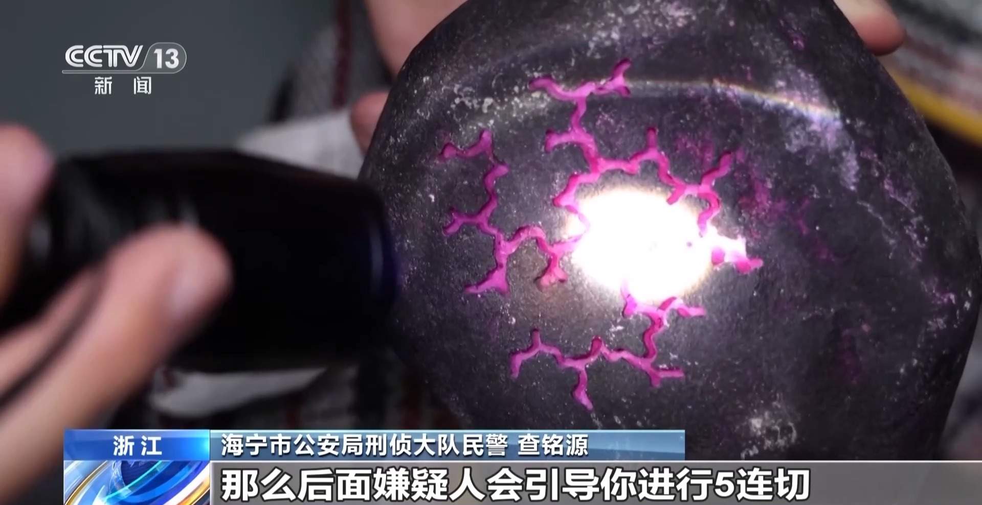30人拼单 29人是托儿 起底私域直播间的拼单赌石骗局