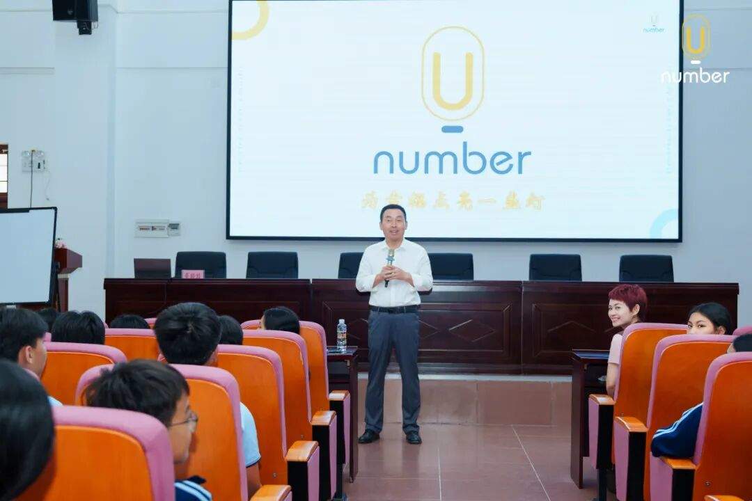 数圈科技联合海南乡村教育促进会开展数字性格学公益科普