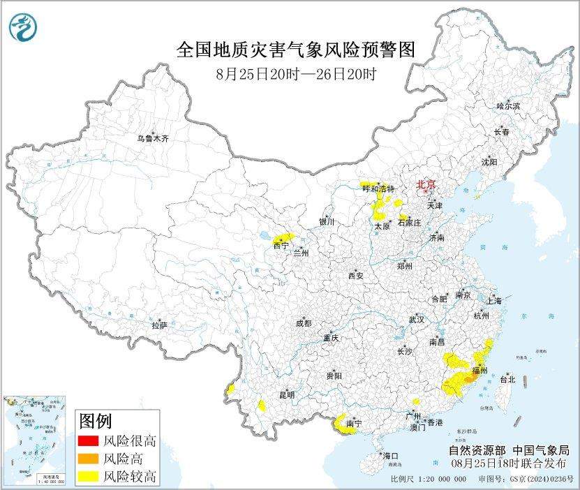 暴雨+台风+山洪 中央气象台6预警齐发