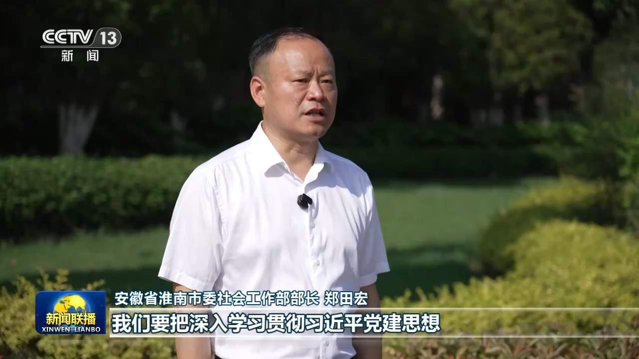 树立和践行正确政绩观丨办好群众身边事 学习教育见实效