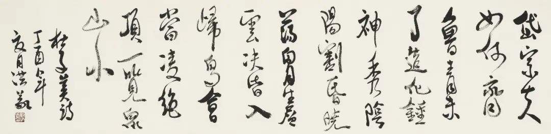 “盛洪义书画篆刻展”12月19日将在济南开展